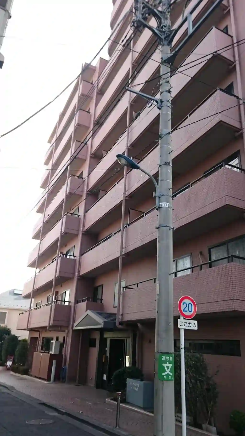 ハイホーム十条ヴェルデ館 外観