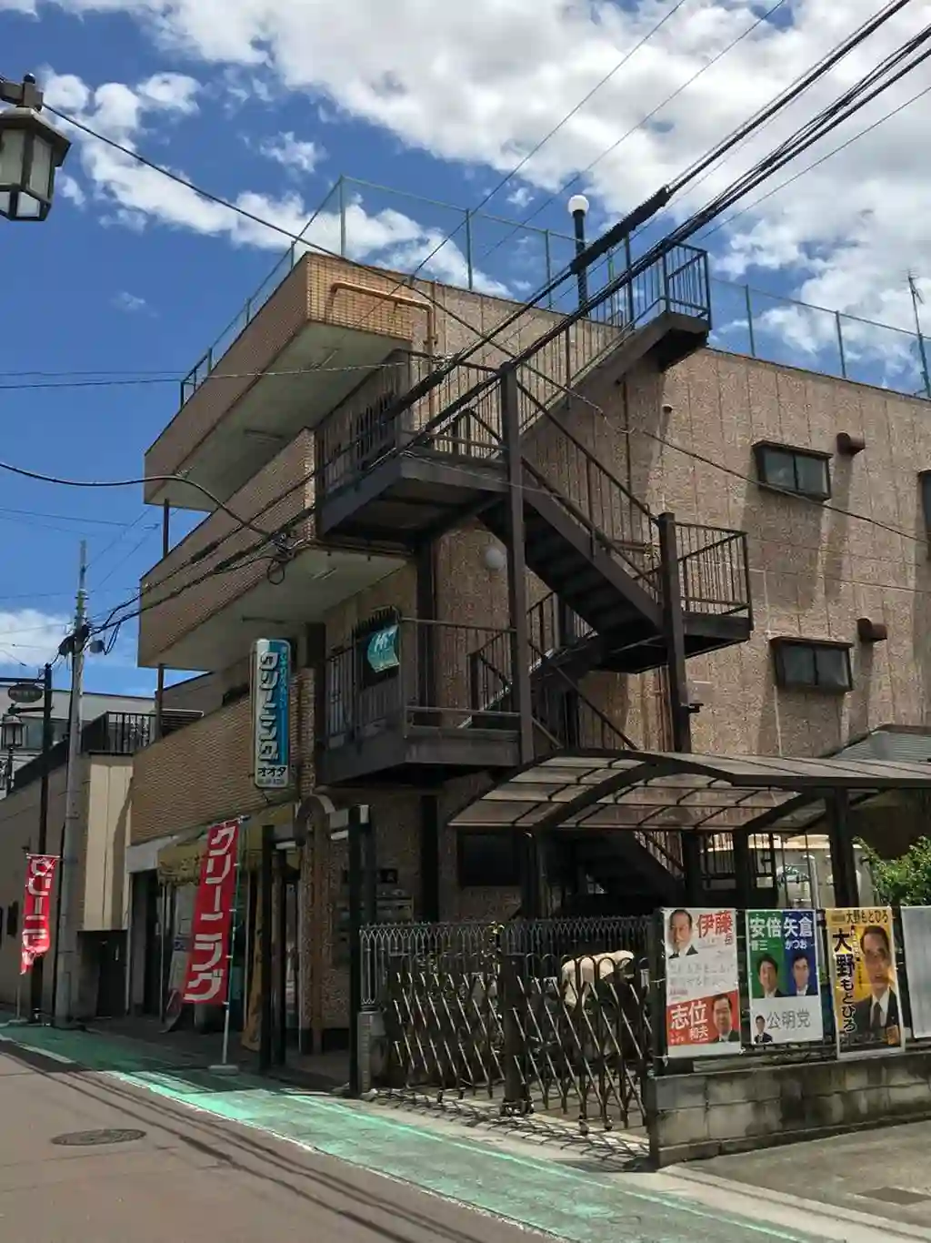 メゾン矢萩 外観