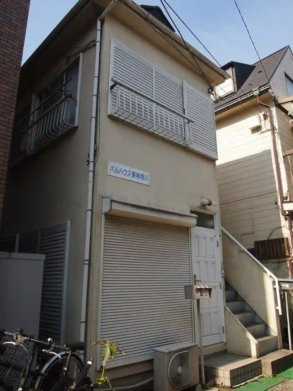 パルハウス東神奈川 外観