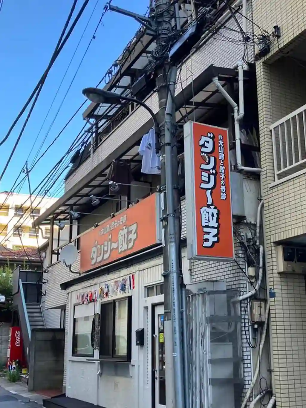 新宿ロードビル 外観
