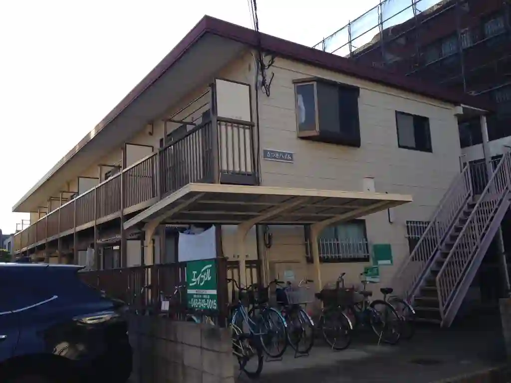 さつきハイム 外観