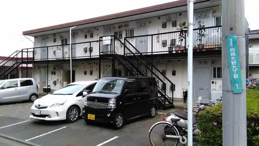 鶴園ハイツ 外観