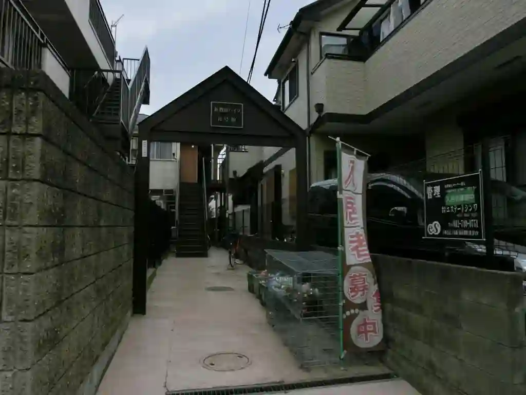 新豊田ハイツB号館 外観