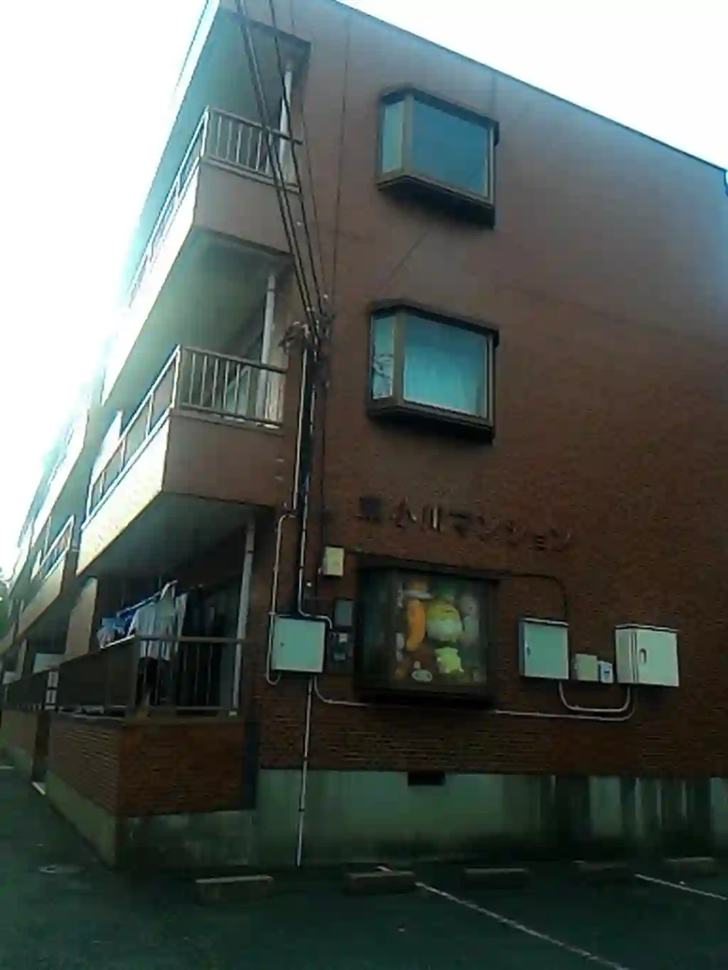 東小川マンション 外観