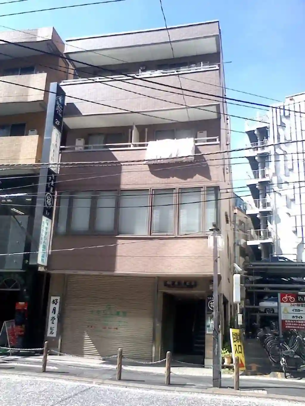 好月堂ビル 外観