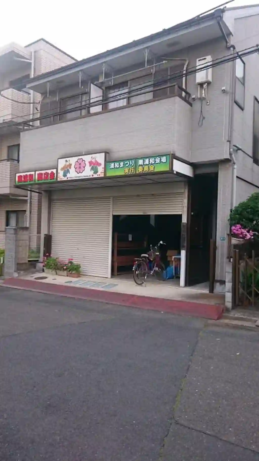 ツインレイクII 外観