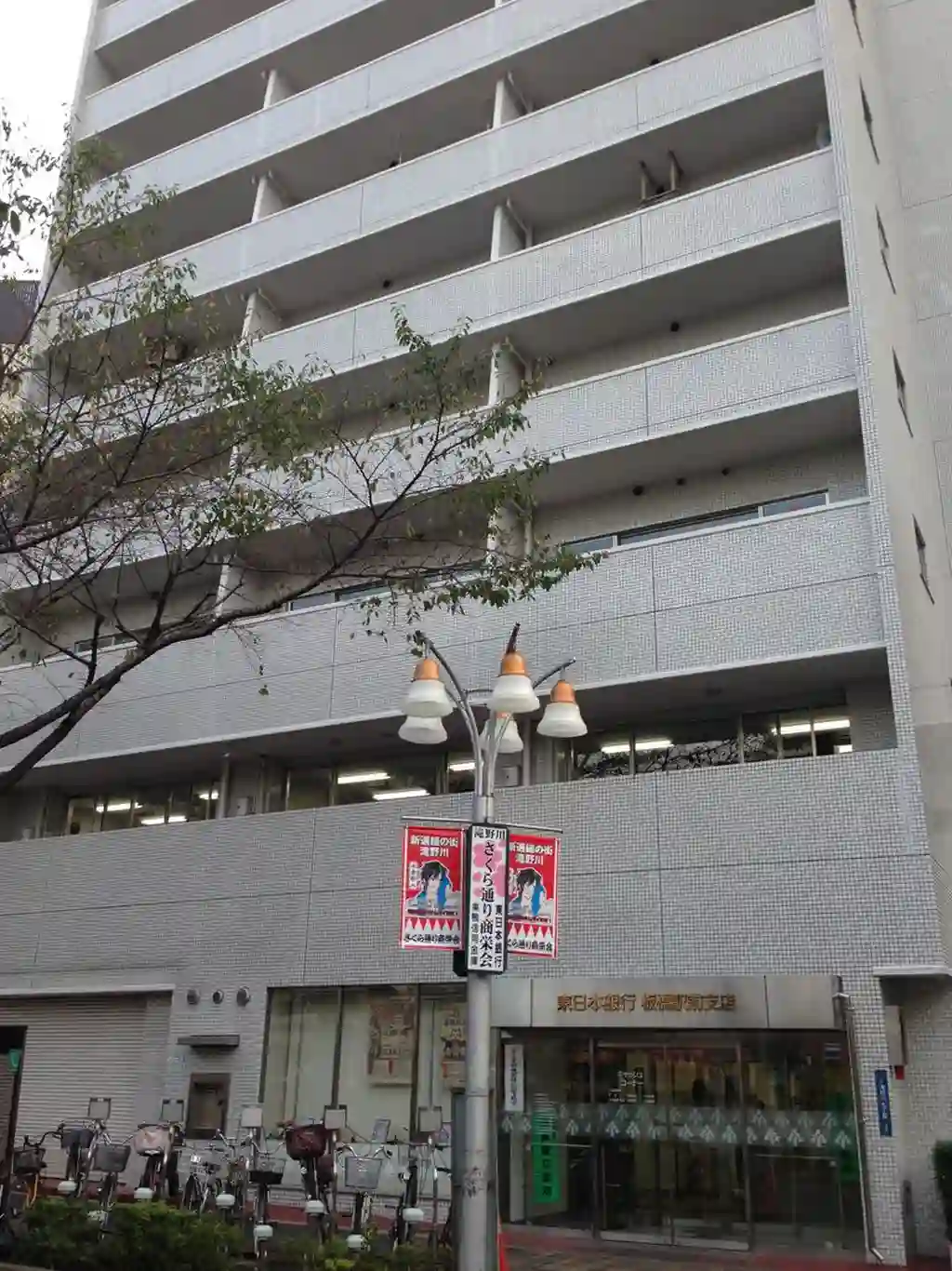 互恵板橋ハイム 外観
