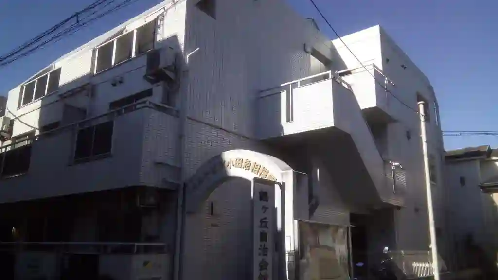 ベルトピア小田急相模原 外観
