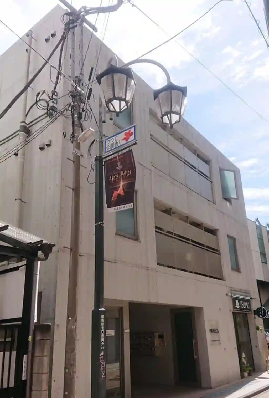 神谷ビル 外観