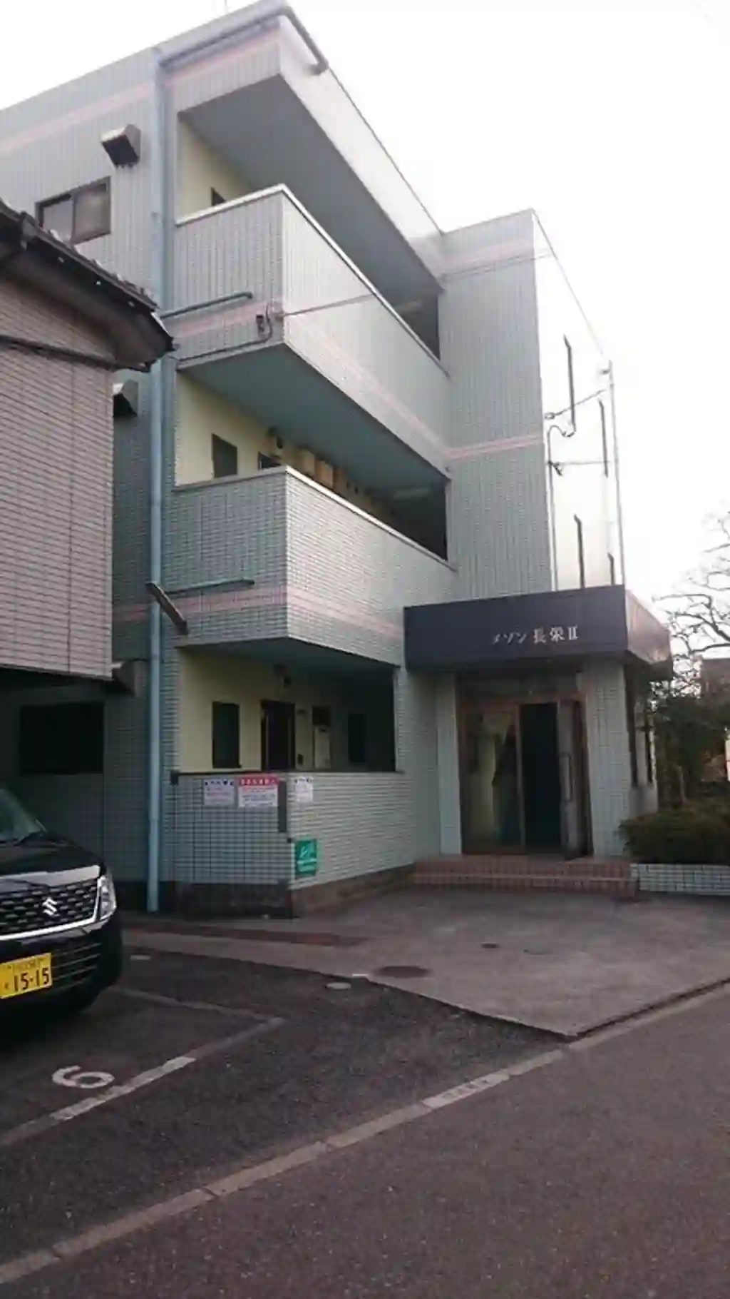 メゾン長栄 II 外観