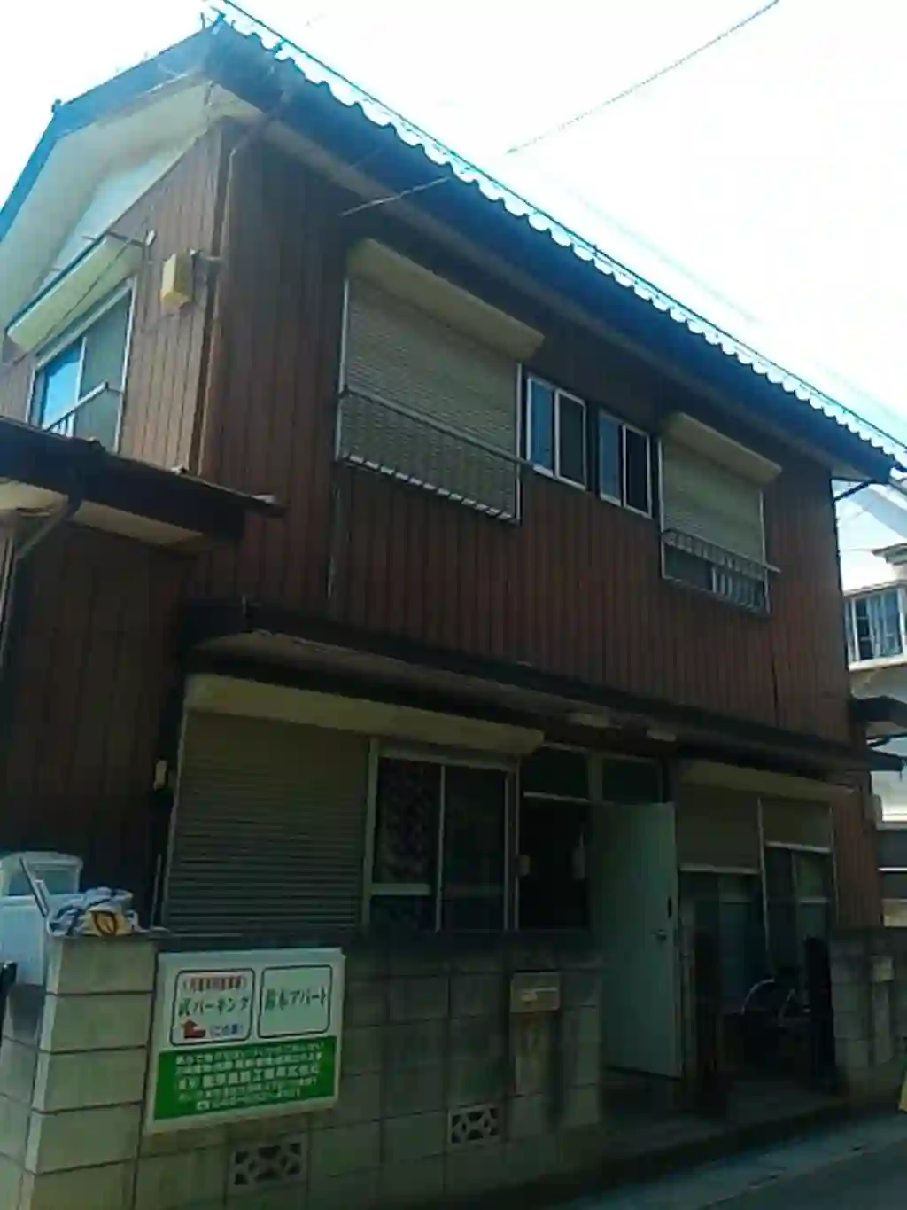 鈴木アパート 外観