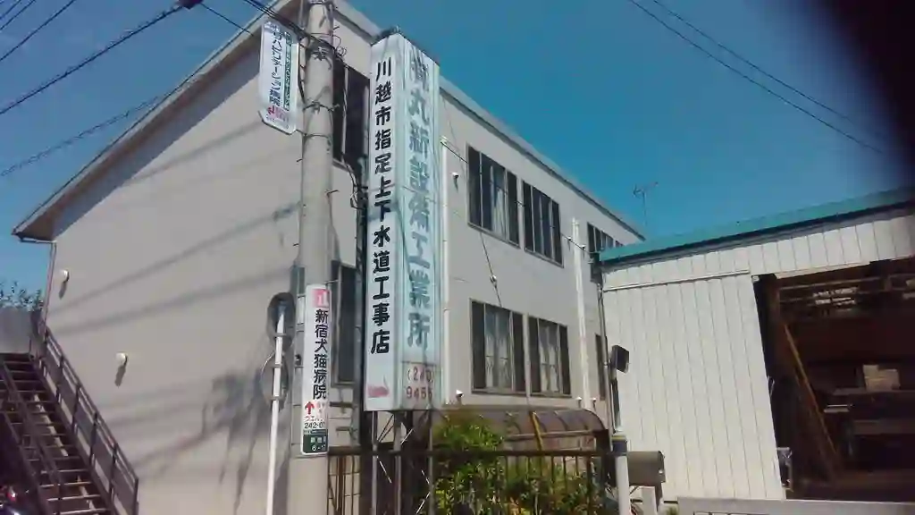 メゾネット・ブラン 外観