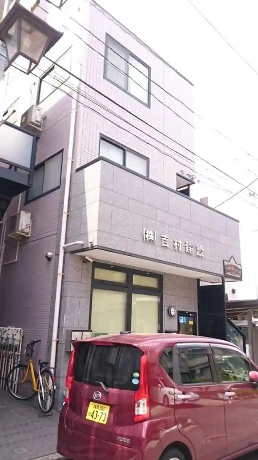 シャトランレーヌ吉村 外観