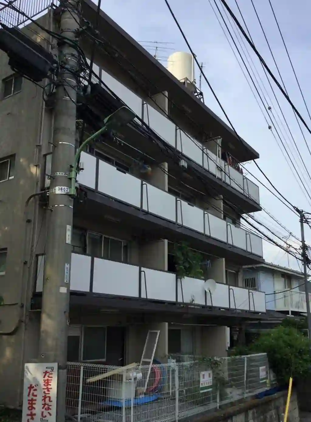 雪ヶ谷マンション 外観