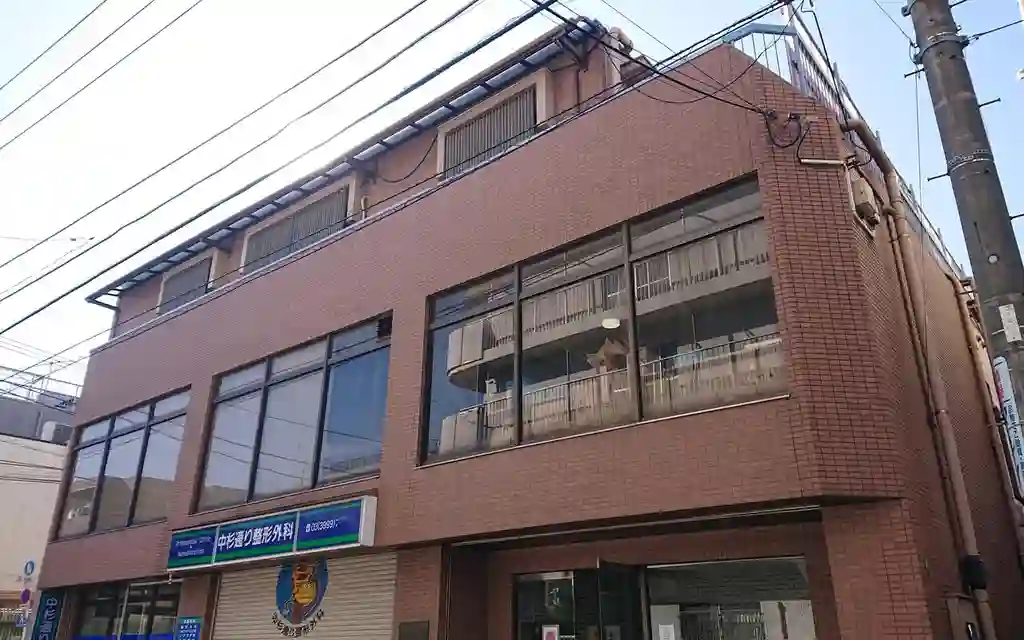サンハイム中幸 外観