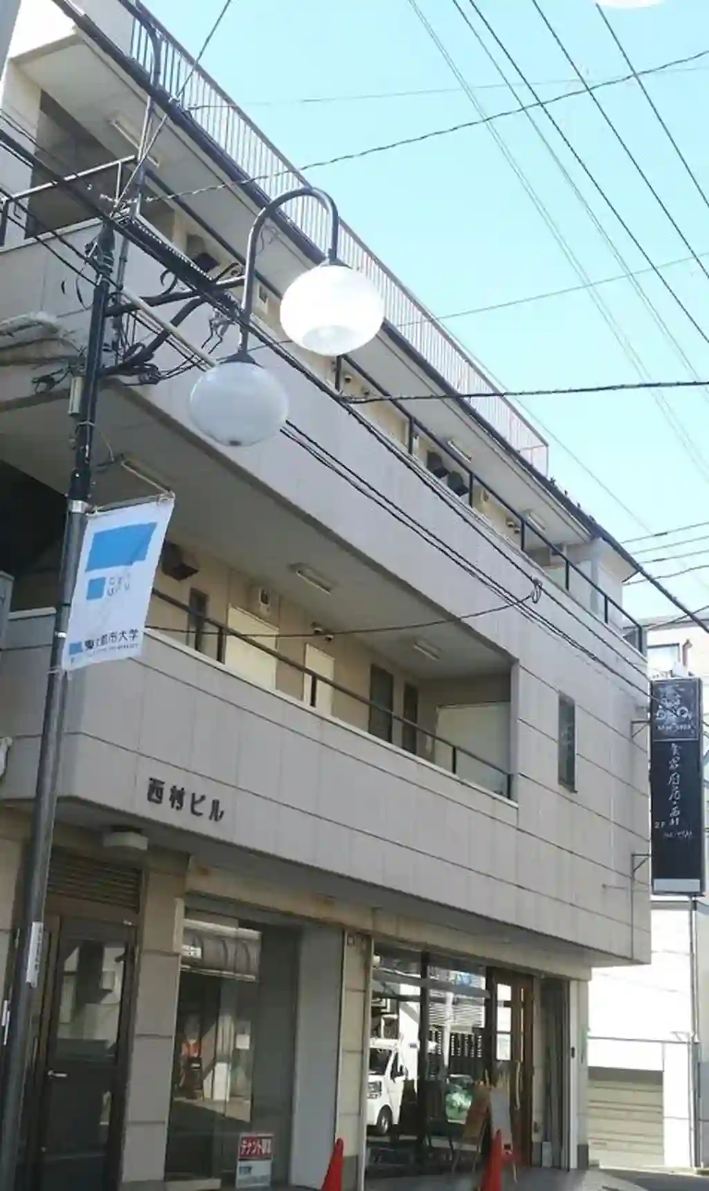 西村ビル 外観
