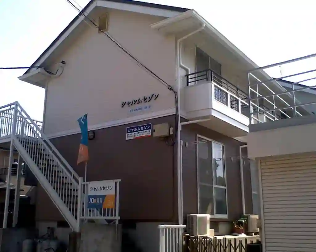 シャルムセゾン 外観