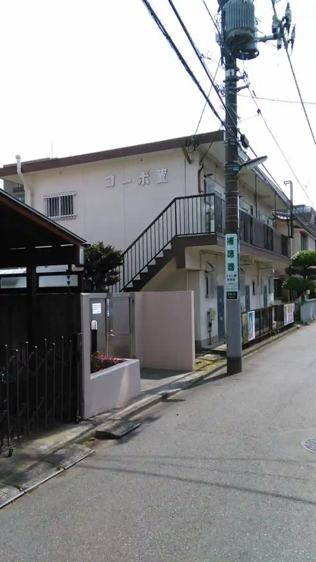 コーポ菫 外観