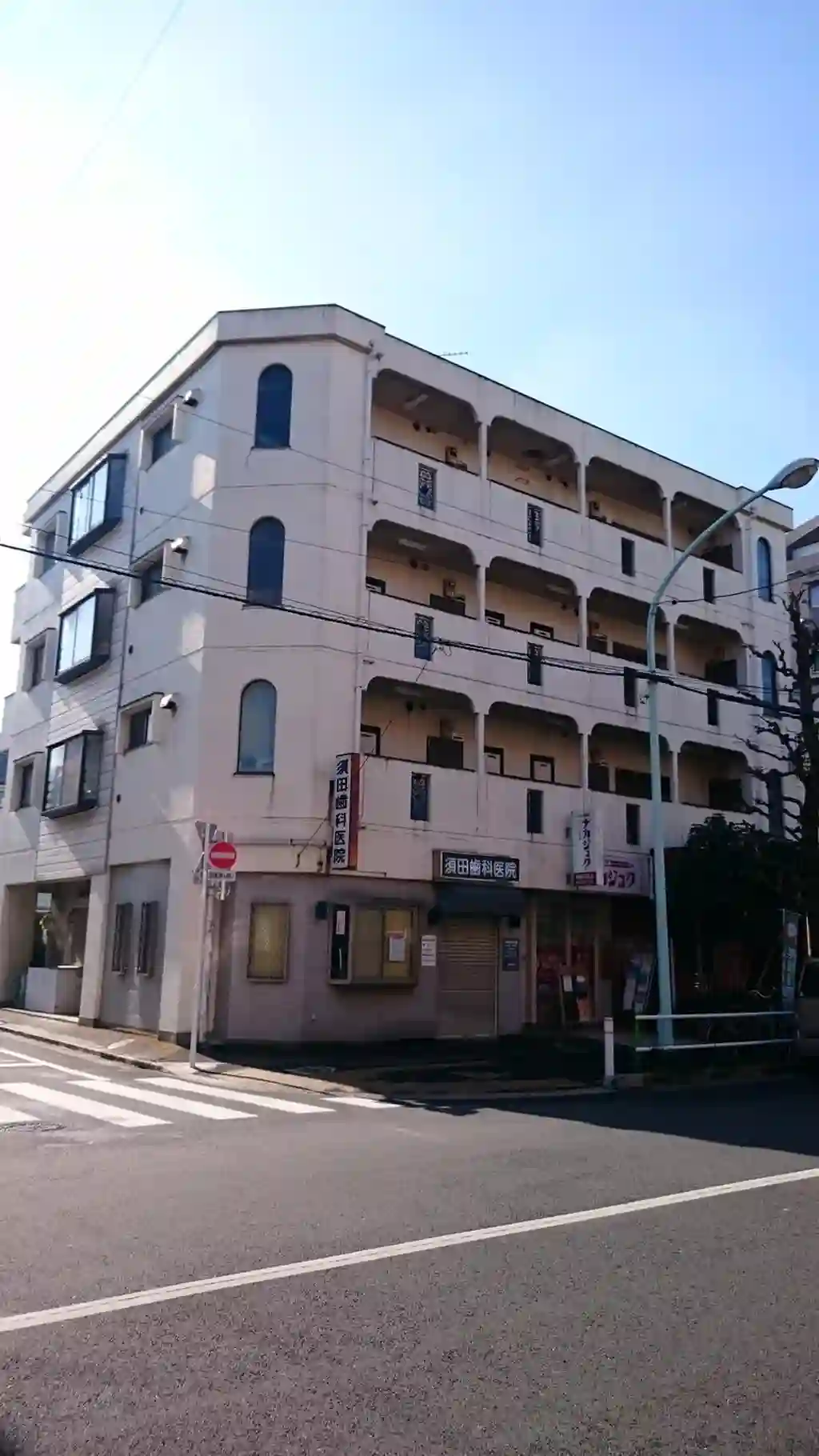 みよしマンション 外観