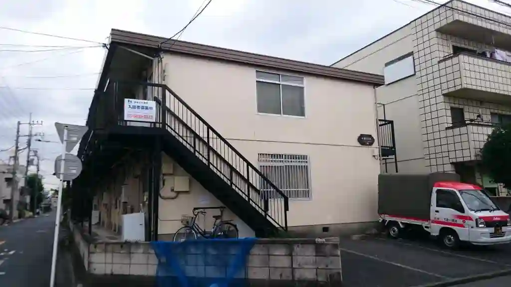 中野ハウス 外観