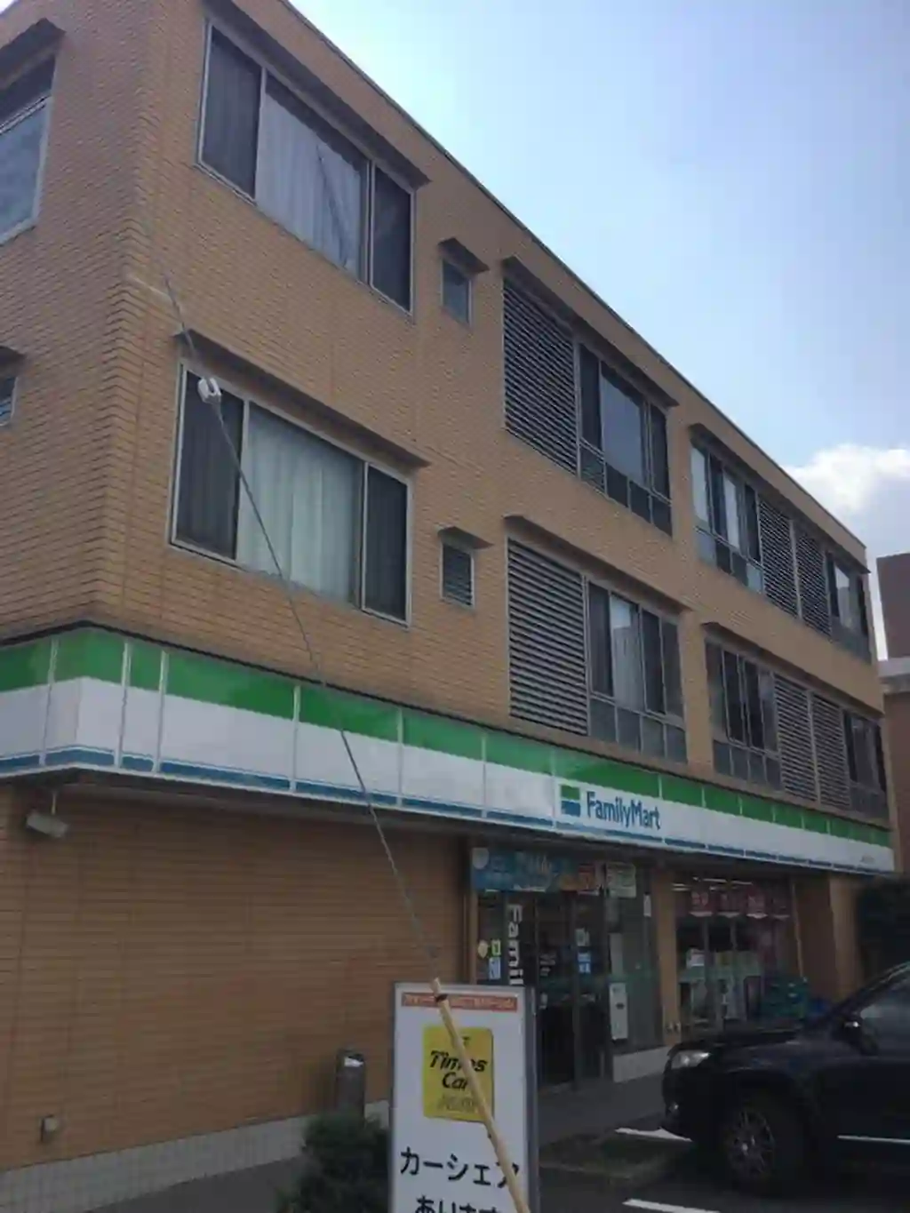 アイショウパルハウス東玉川 外観