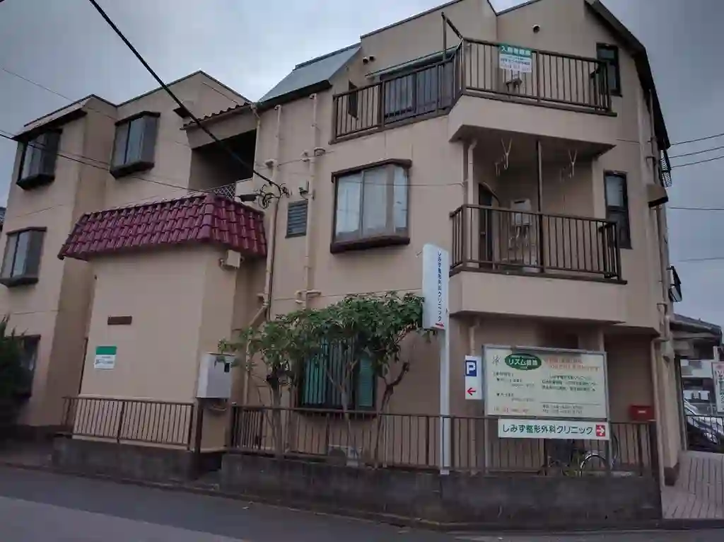 サンライフマンション 外観