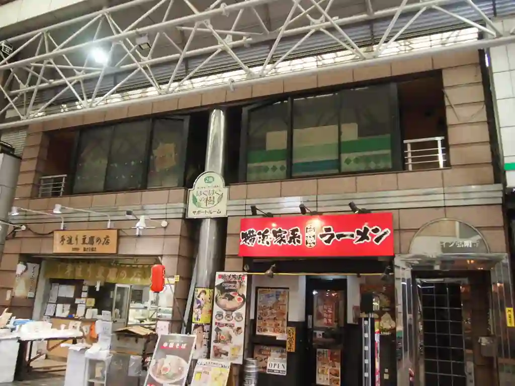 アイルイン弘明寺 外観