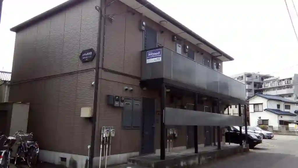 シマックスII 外観