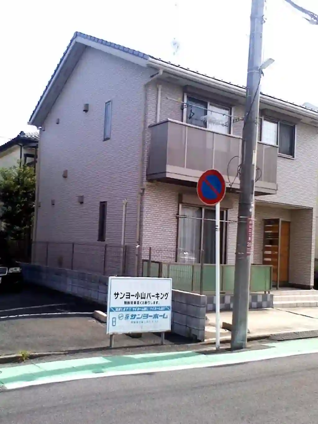 エルメゾン小山K 外観