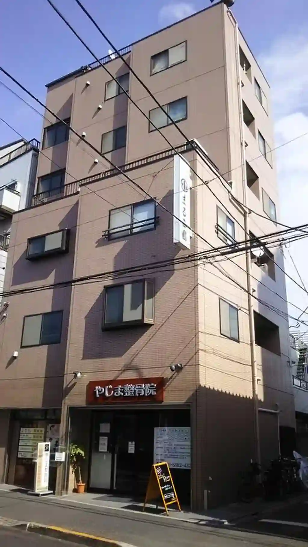エトワール新中野 外観