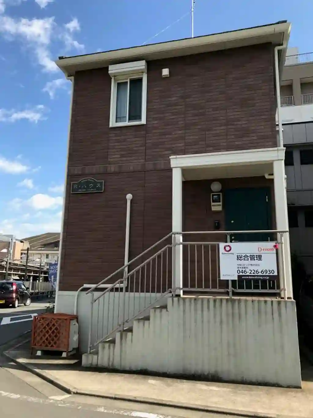 R・ハウス 外観