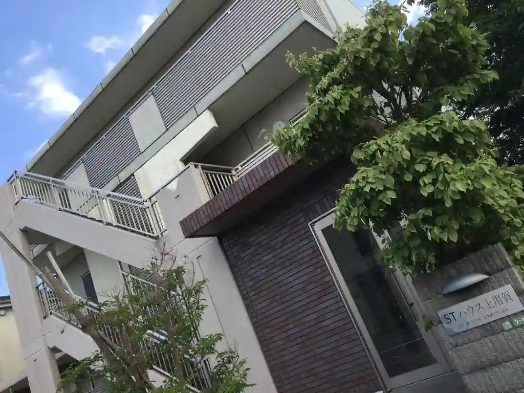 STハウス上用賀 外観