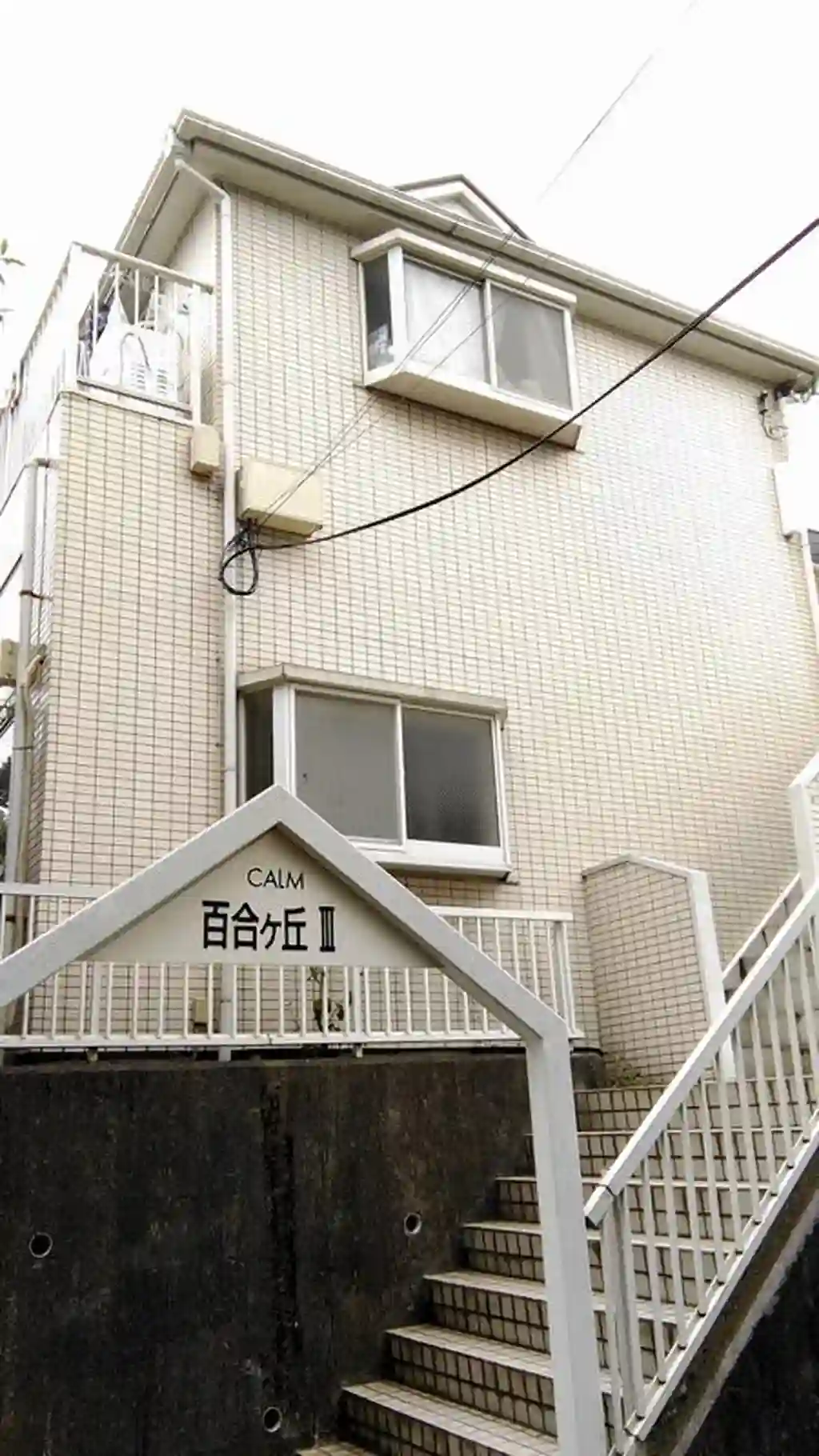 カーム百合ヶ丘II 外観