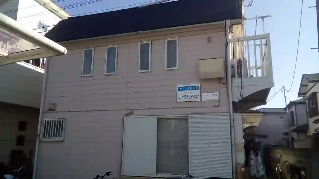 サンハイム下田 外観