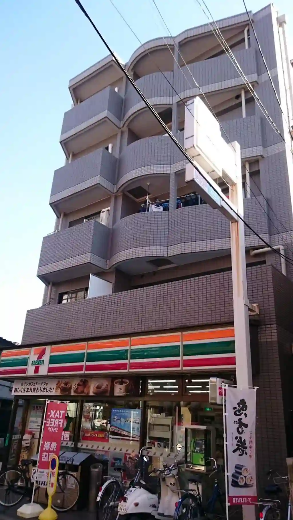 ハイム・テス 外観