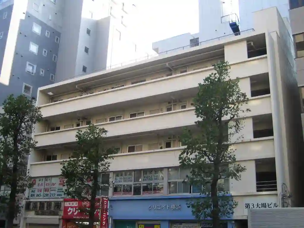 第3大場ビル 外観