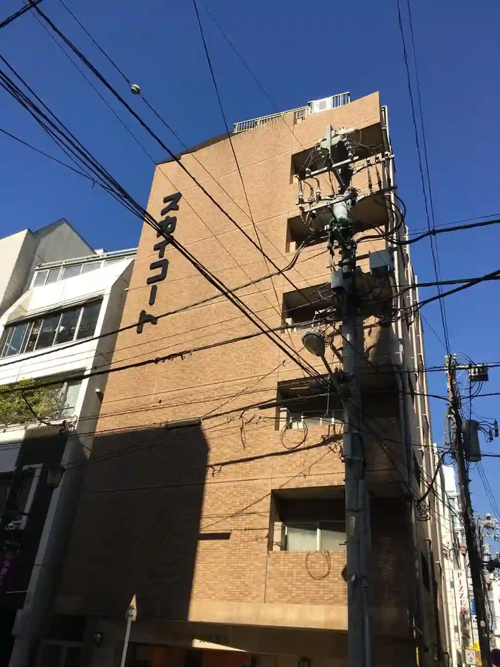 スカイコート文京湯島 外観