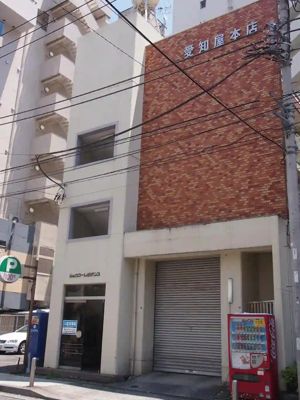 シュウコウレジデンス 外観
