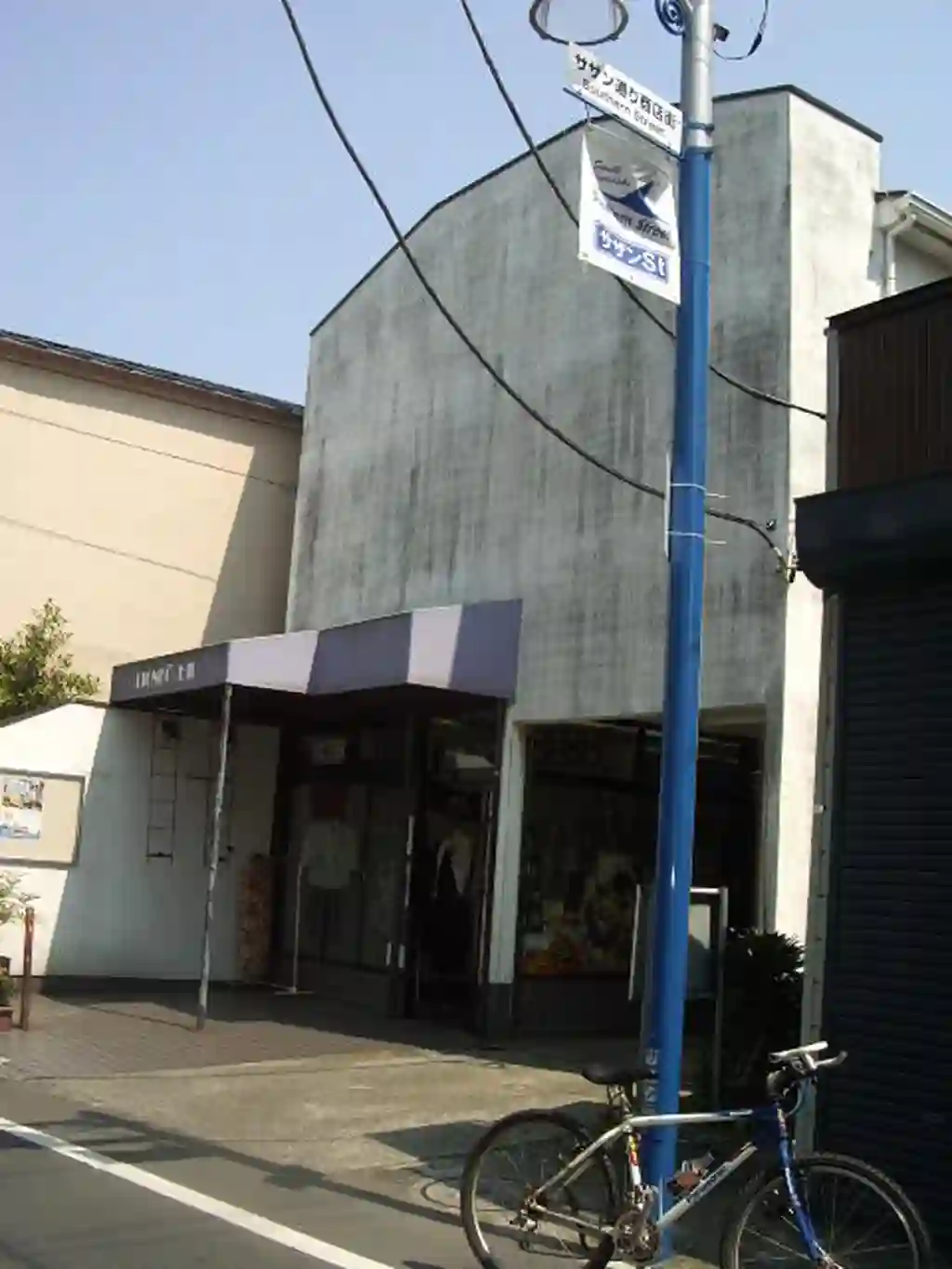 ライオンド 外観