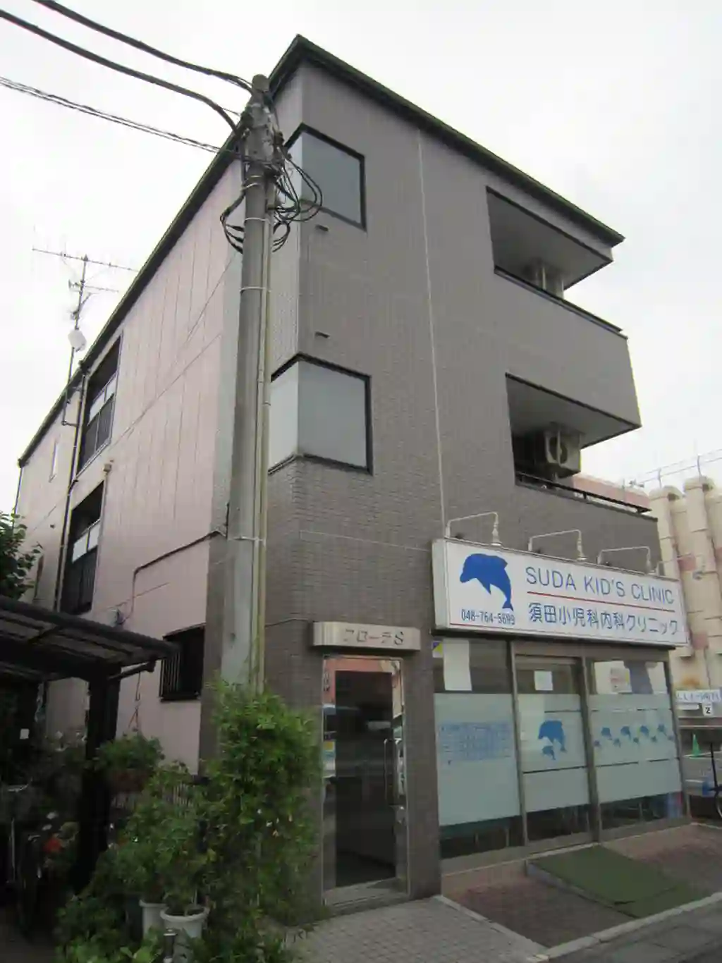 フローラS 外観