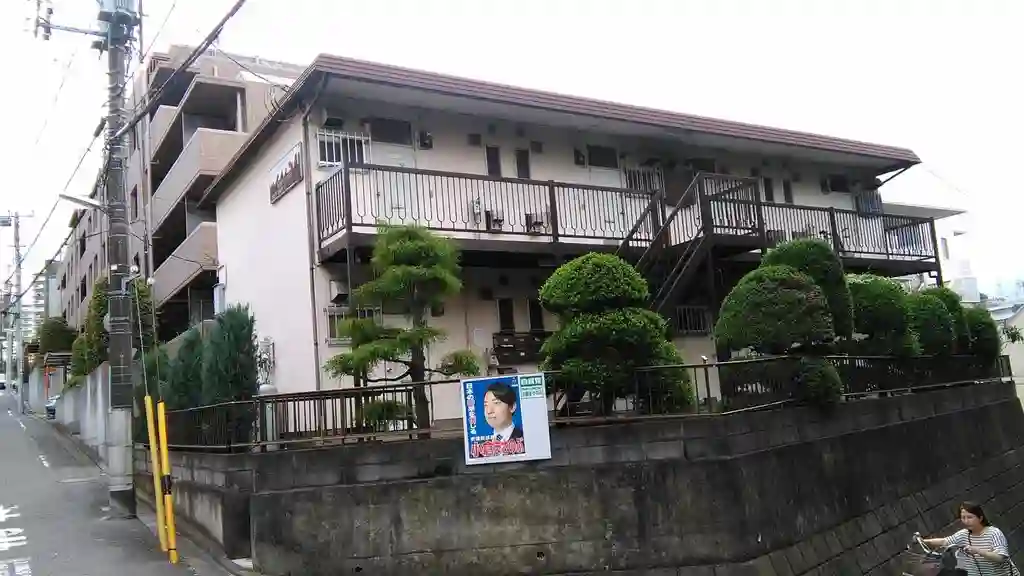 第一メゾンサエキ 外観