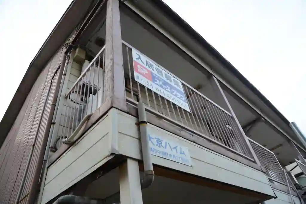大京ハイム 外観