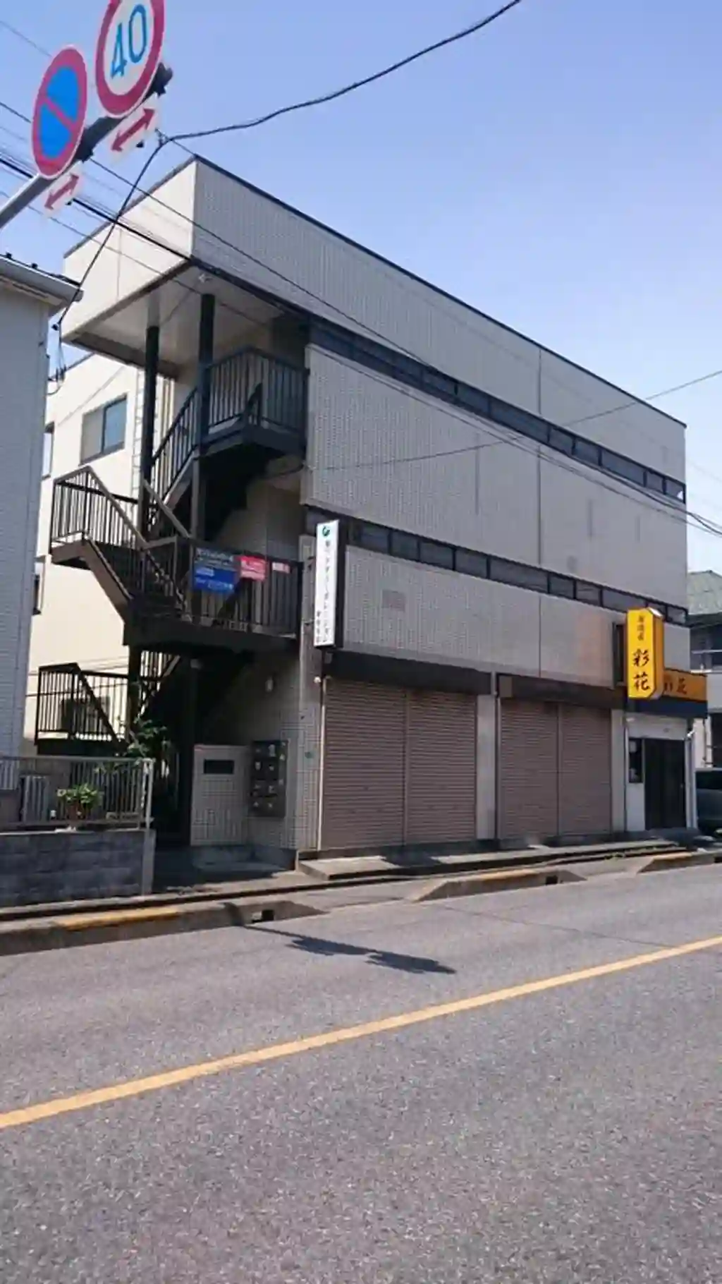 マンションパール 外観