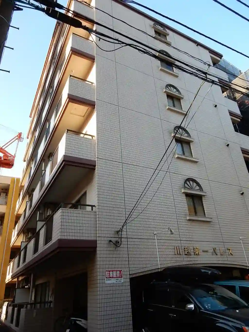 川越第一パレス 外観
