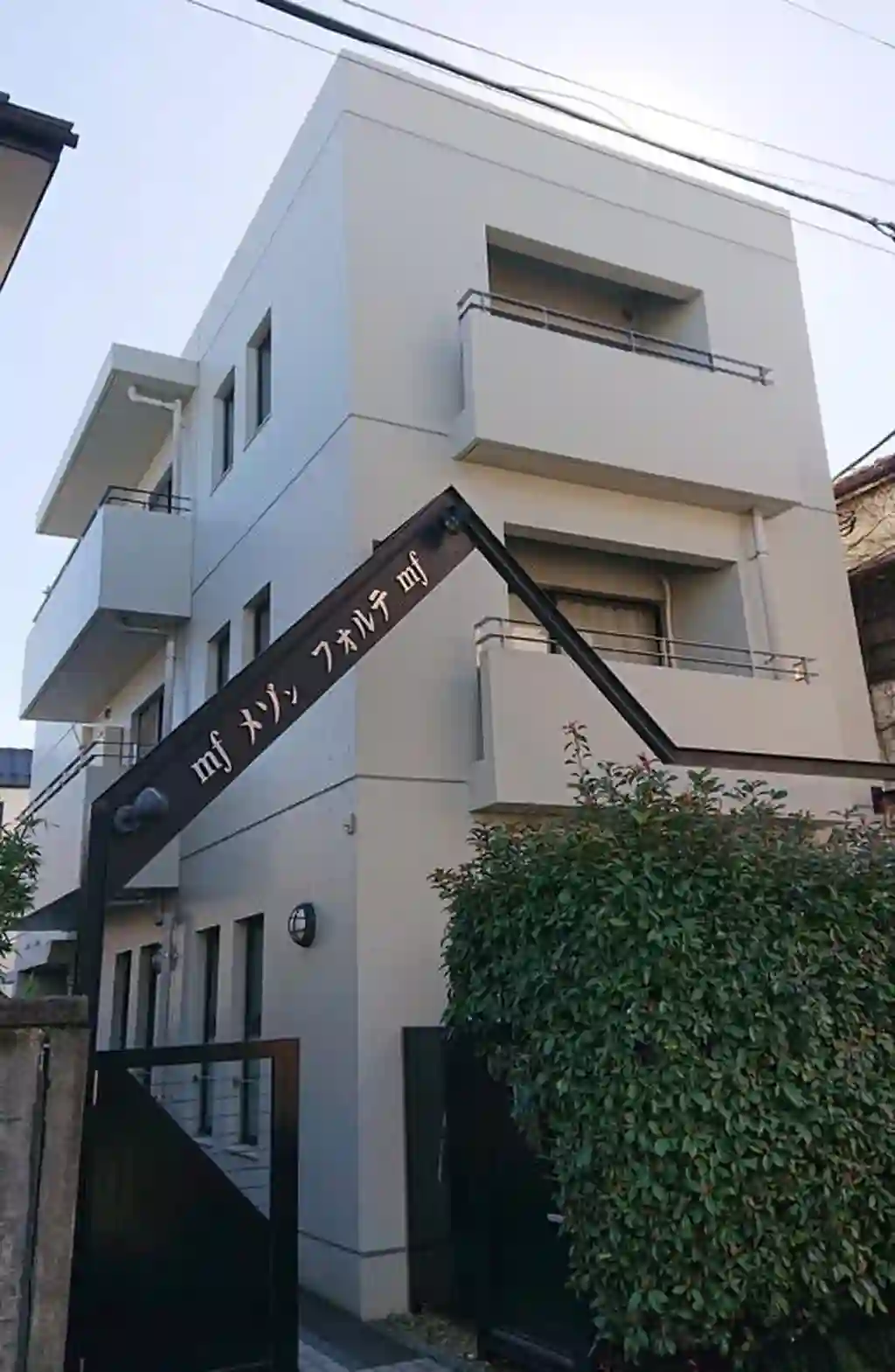 メゾンフォルテ 外観
