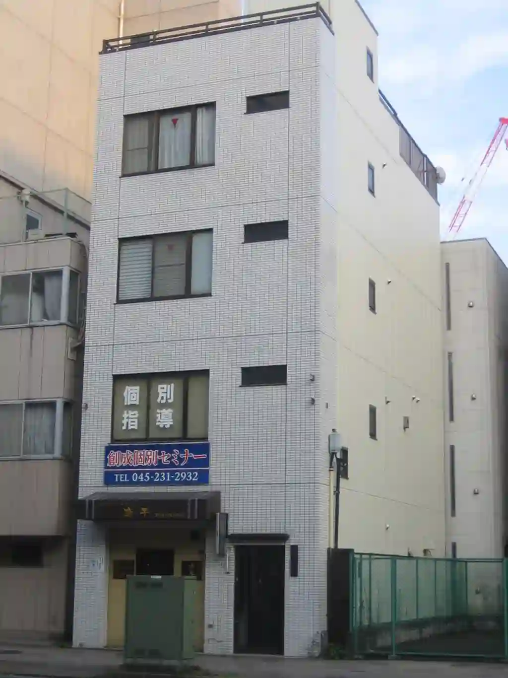 宮下ビル 外観