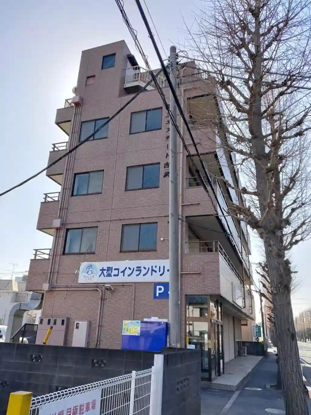 第3エステート吉武 外観