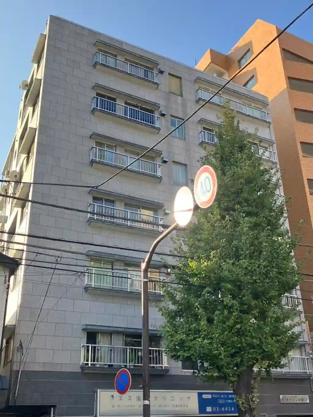 メイゾン中野 外観