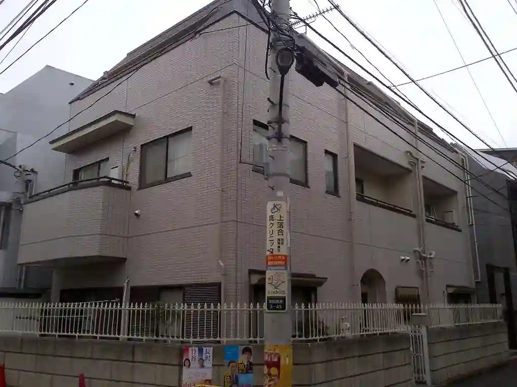 フローラル下落合 外観