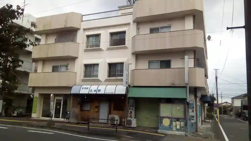 新倉マンション 外観